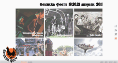 Desktop Screenshot of 2011.beglika.org